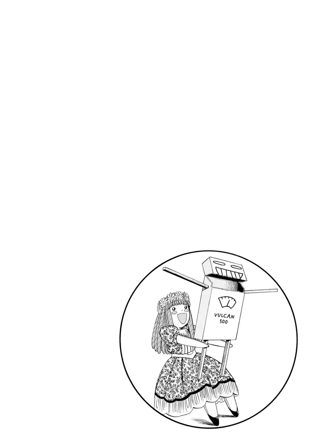 Zatch Bell!! Chapter 17 - Page 3