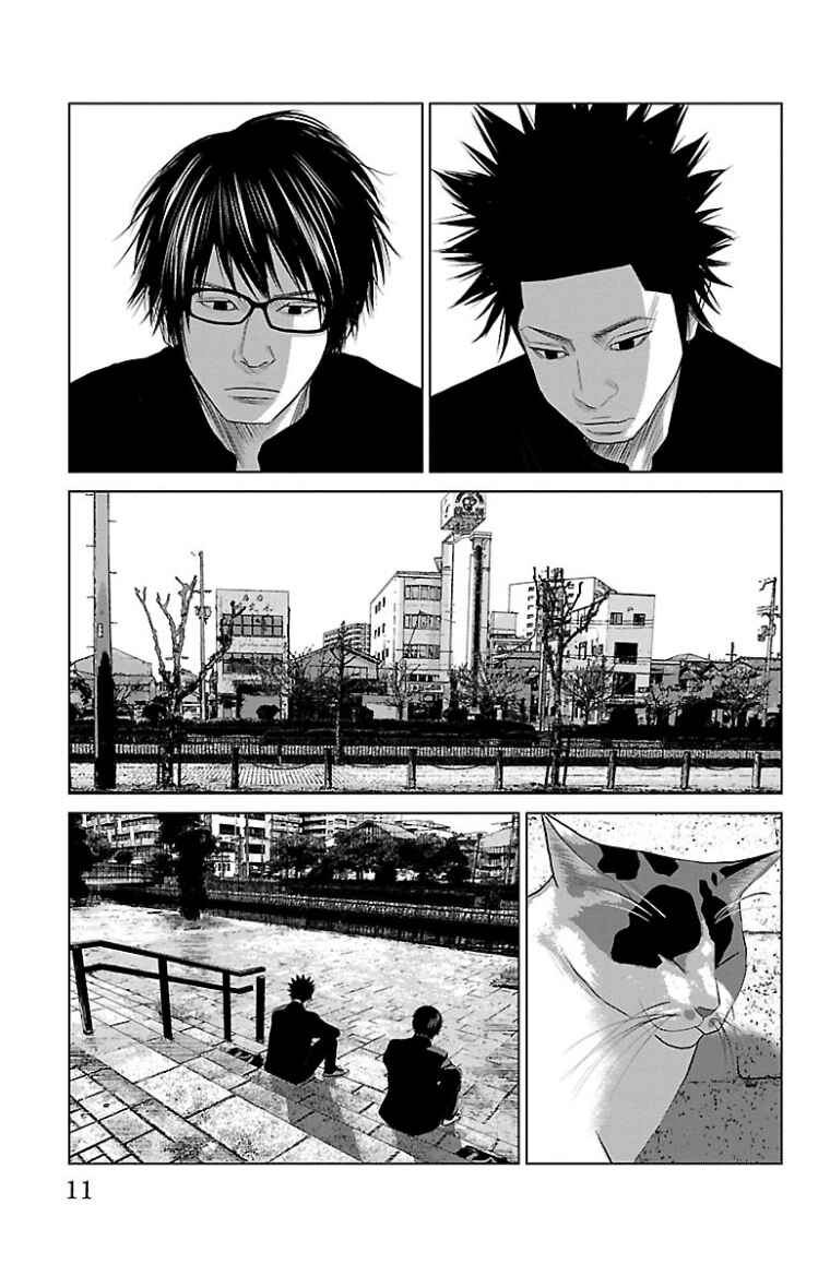 Setoutsumi Chapter 38 - Page 12
