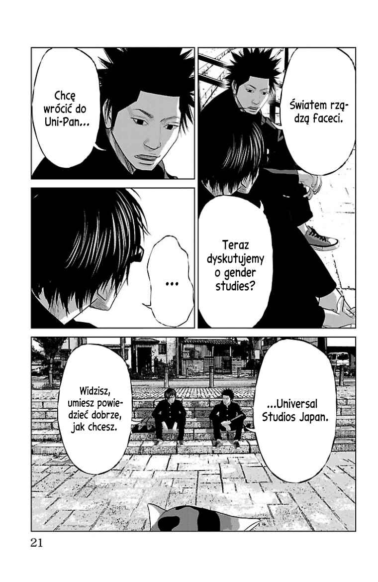 Setoutsumi Chapter 38 - Page 22