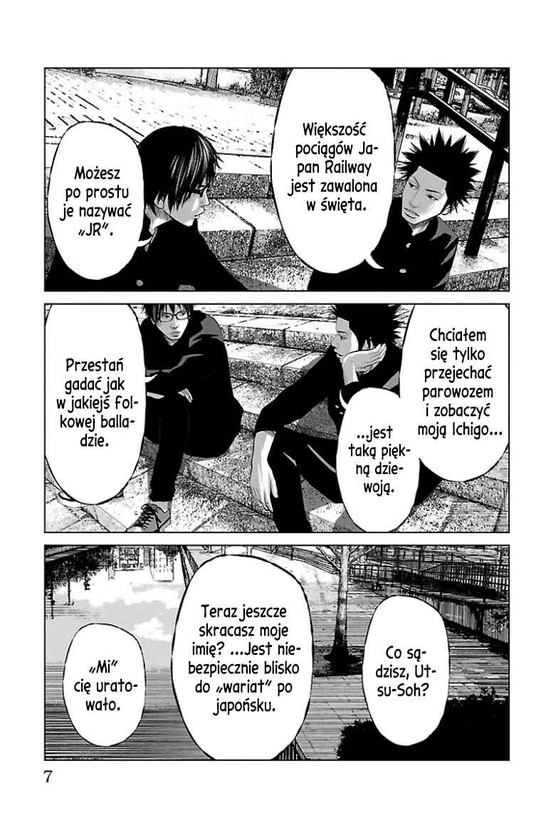 Setoutsumi Chapter 38 - Page 8