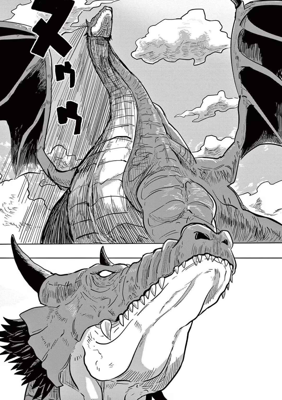 Isekai Arigatou Chapter 1 - Page 19