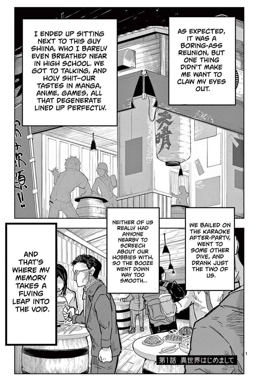 Isekai Arigatou Chapter 1 - Page 3