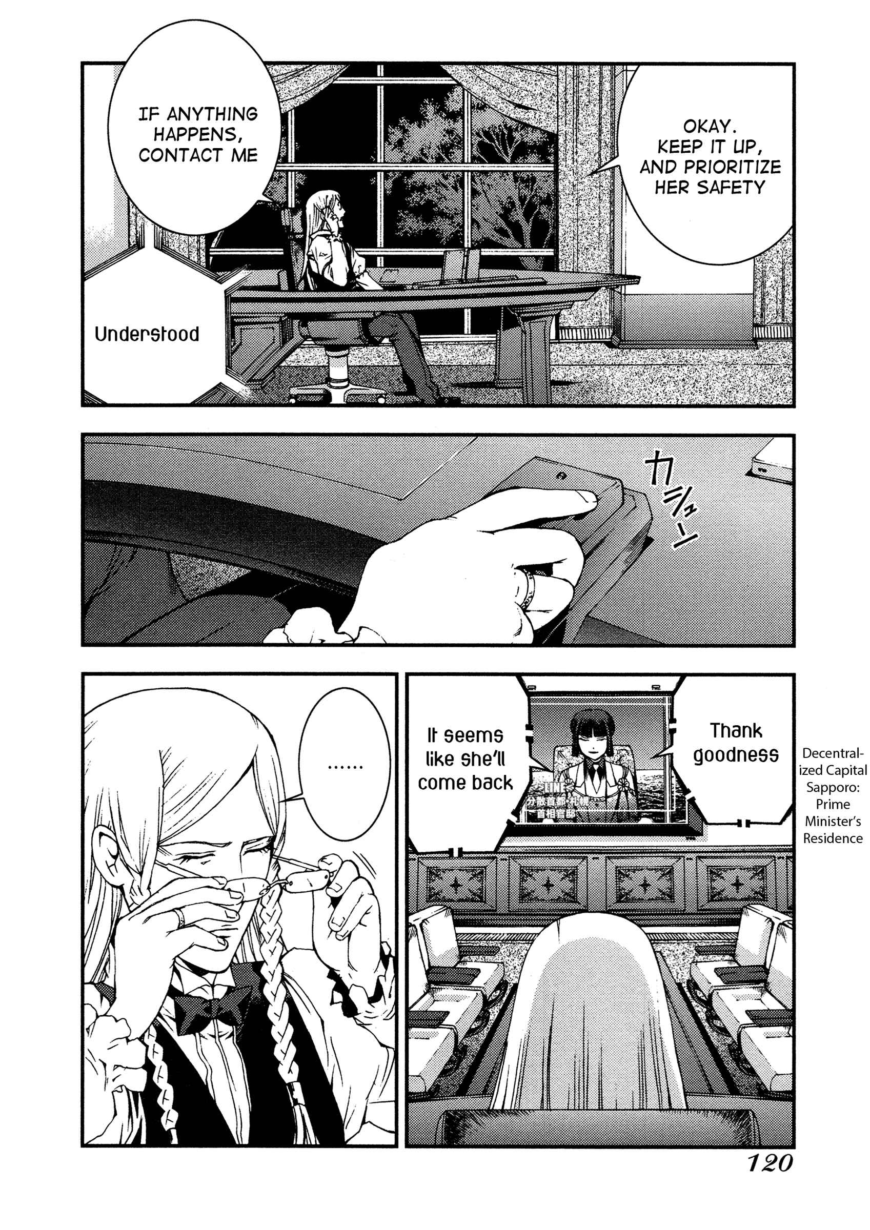 Aoki Hagane no Arpeggio Chapter 21 - Page 23