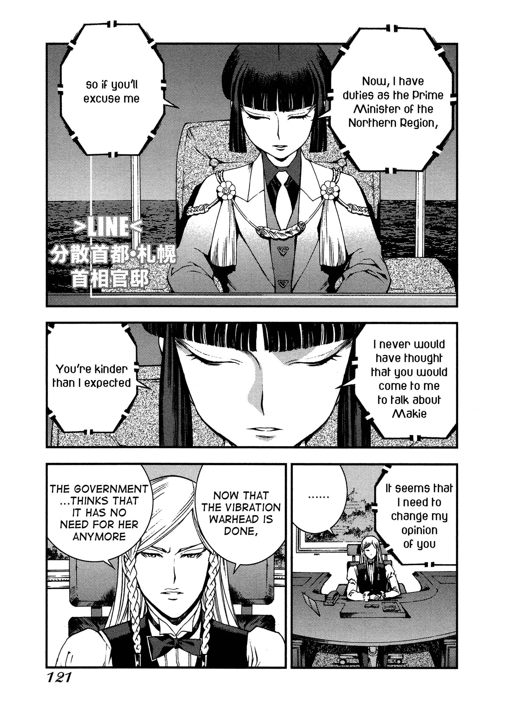 Aoki Hagane no Arpeggio Chapter 21 - Page 24
