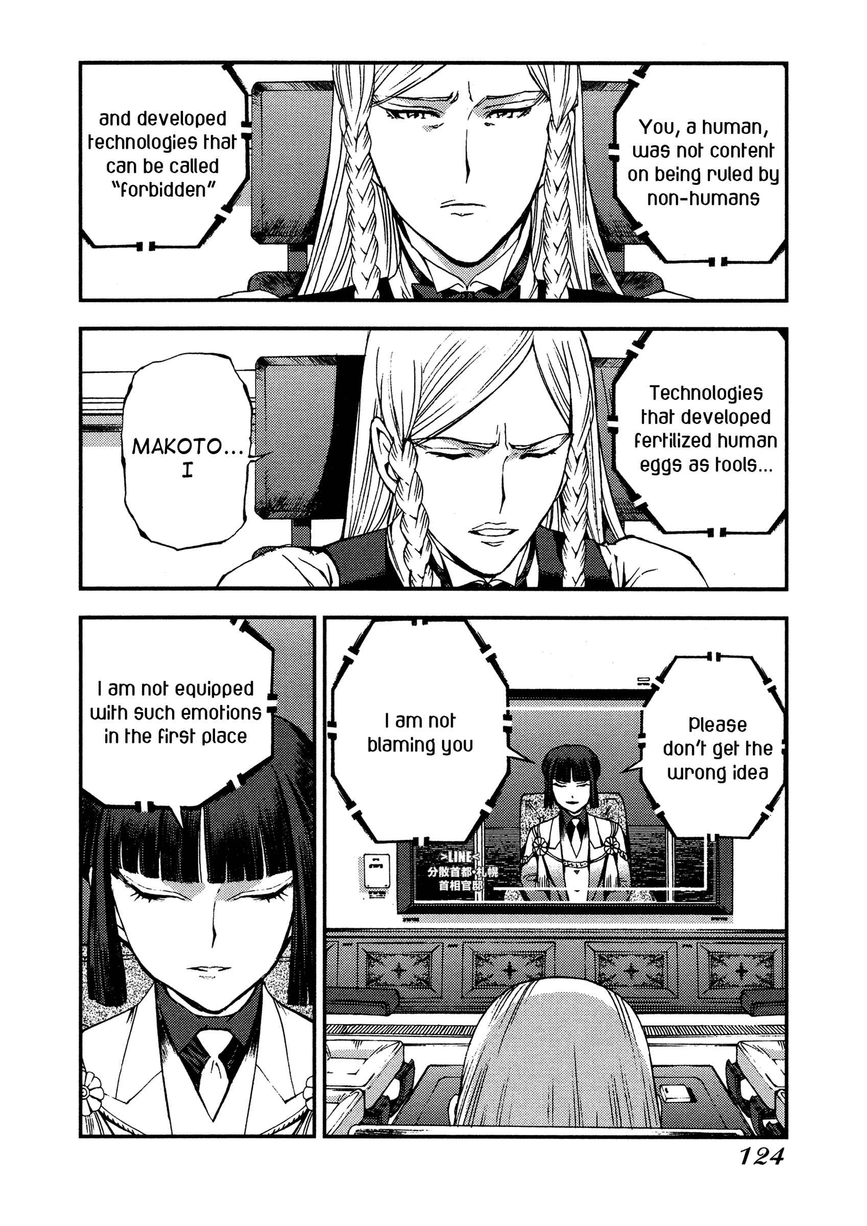 Aoki Hagane no Arpeggio Chapter 21 - Page 27