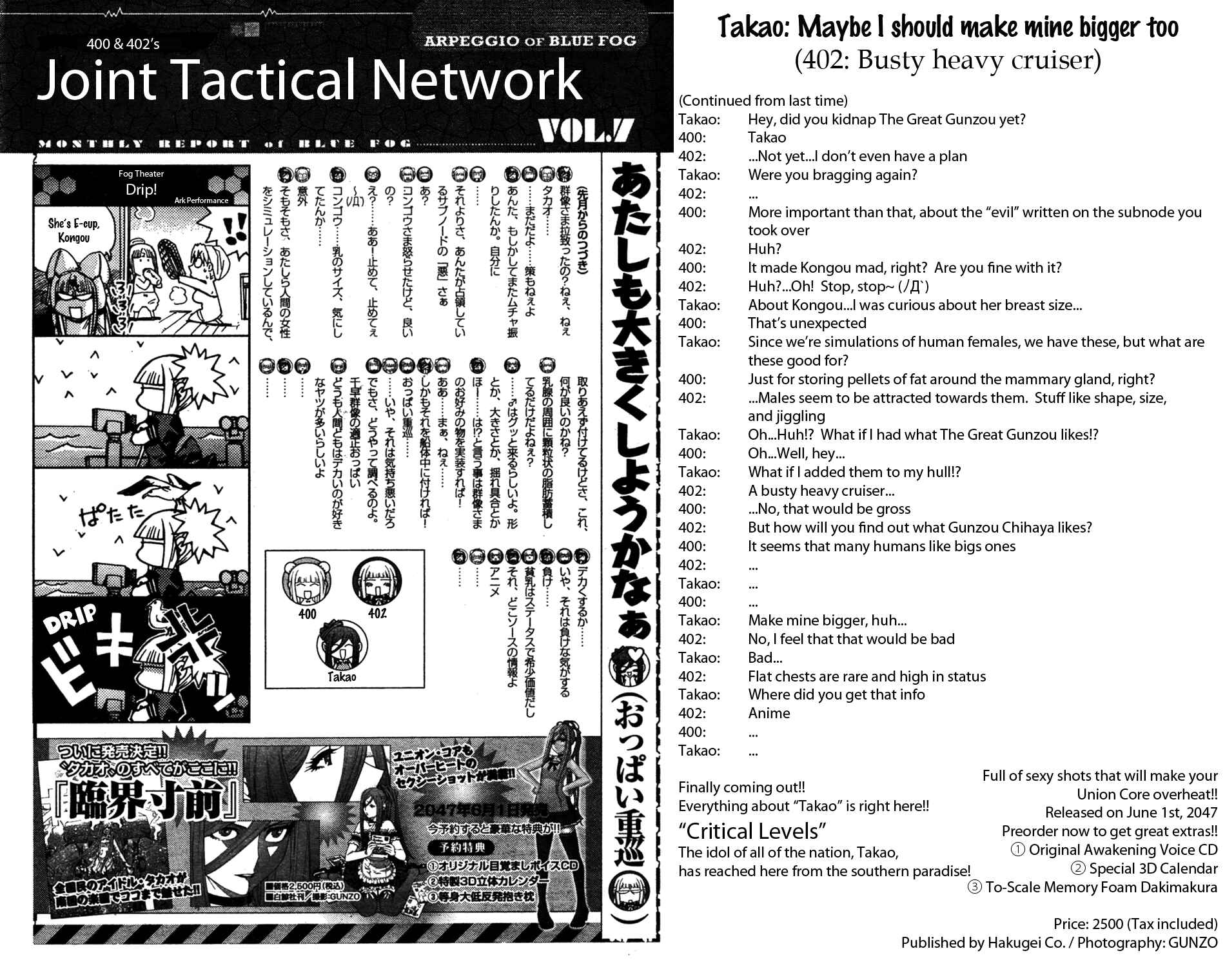 Aoki Hagane no Arpeggio Chapter 21 - Page 30