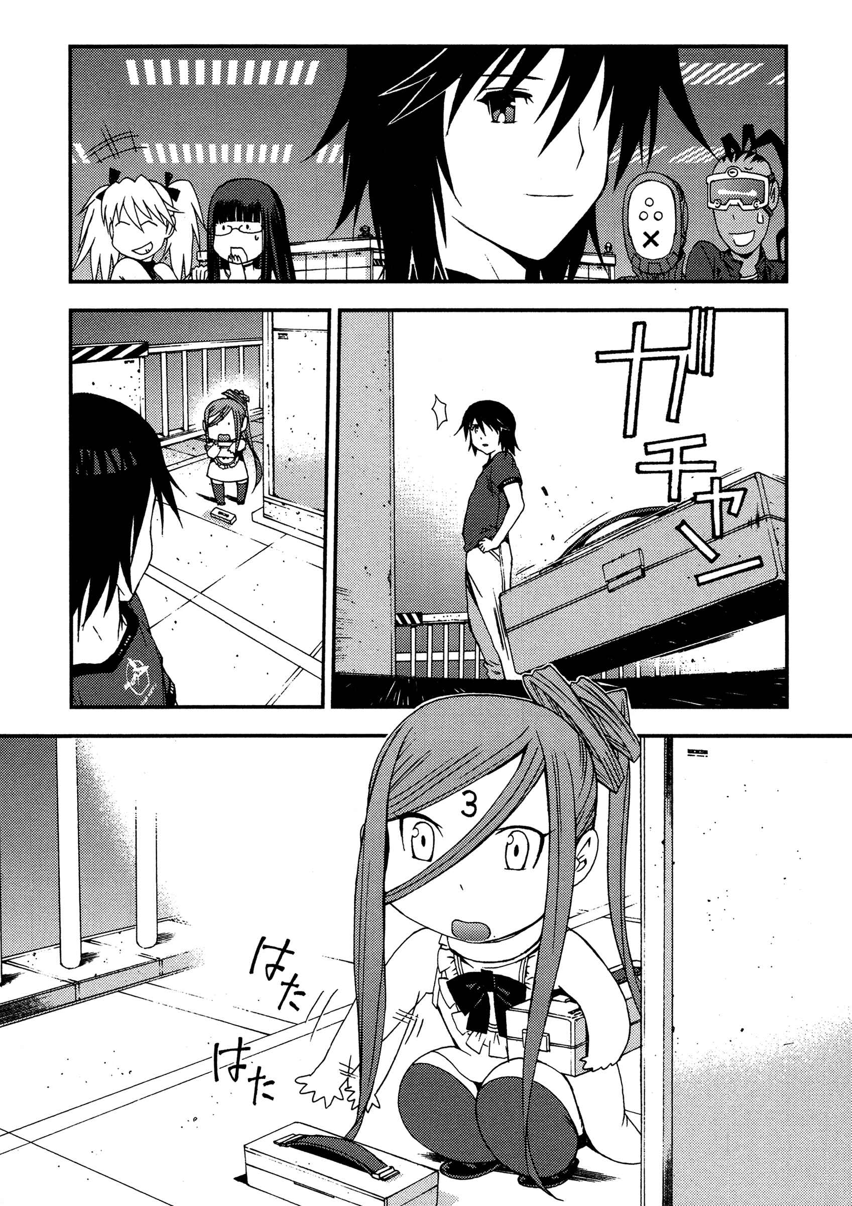 Aoki Hagane no Arpeggio Chapter 21 - Page 7