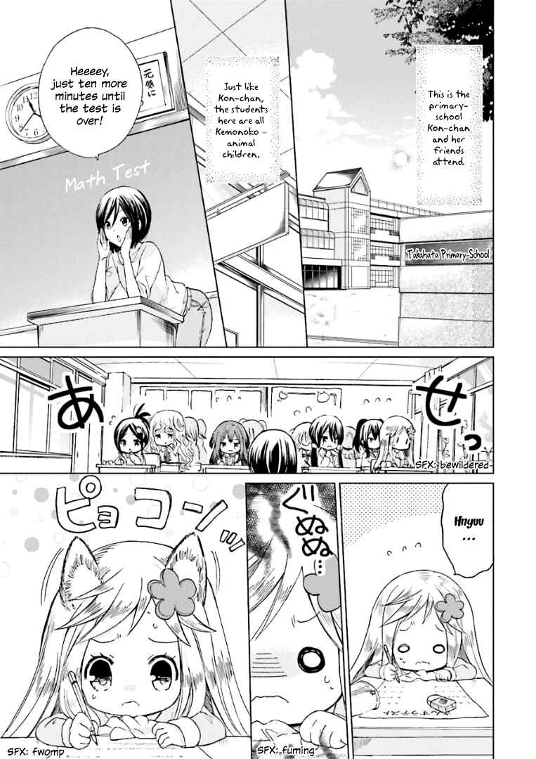 Kitsune to Pancake Chapter 2 - Page 3