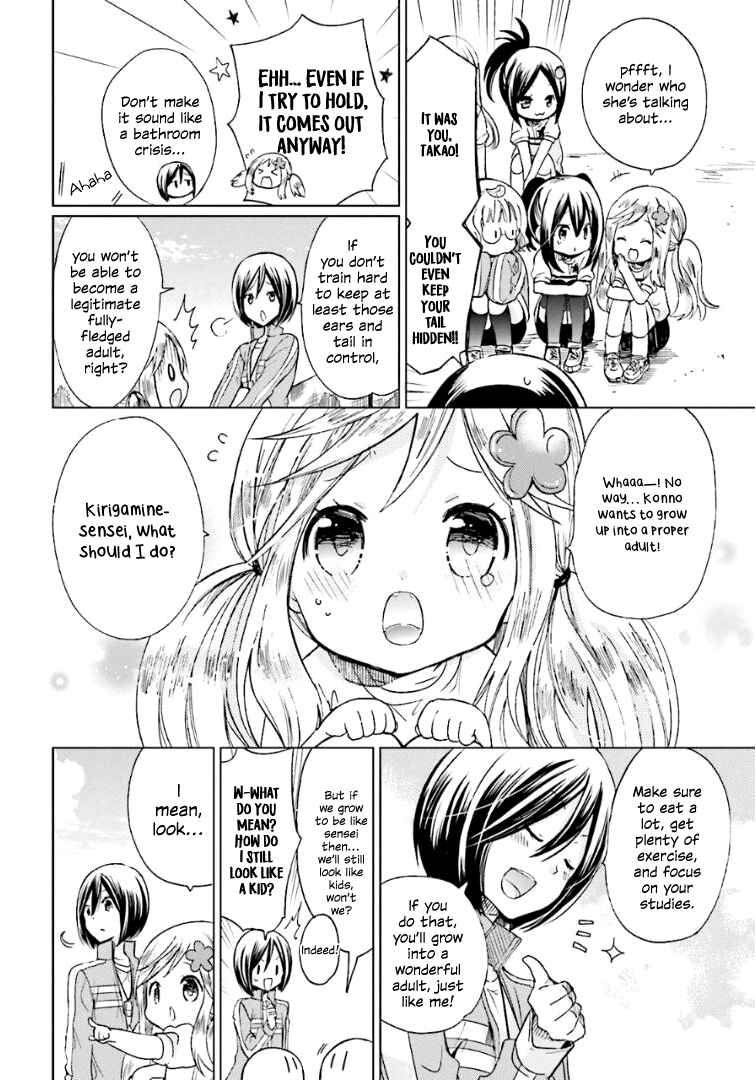 Kitsune to Pancake Chapter 2 - Page 6