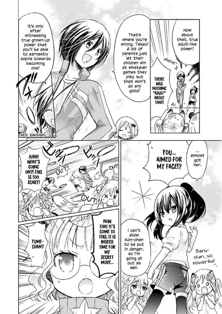 Kitsune to Pancake Chapter 2 - Page 8