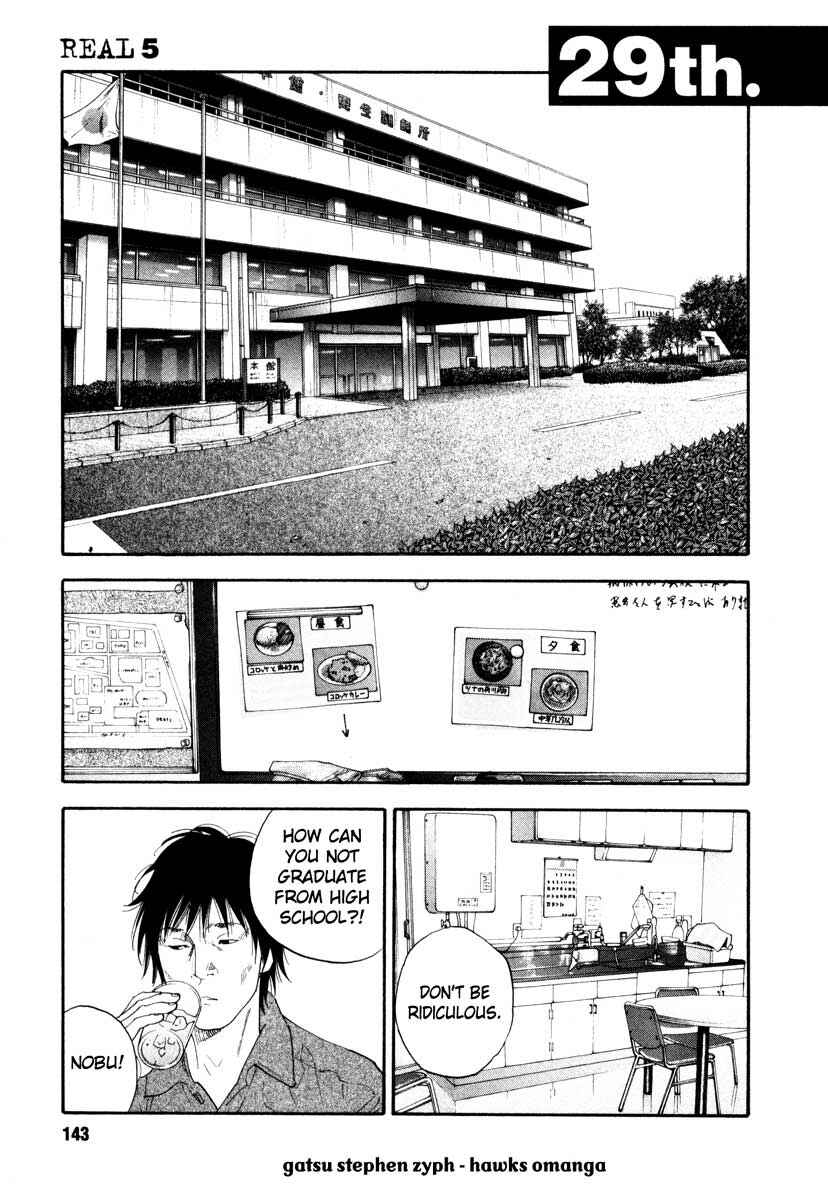 REAL Chapter 29 - Page 1