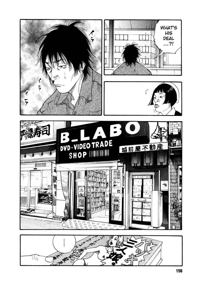 REAL Chapter 29 - Page 14