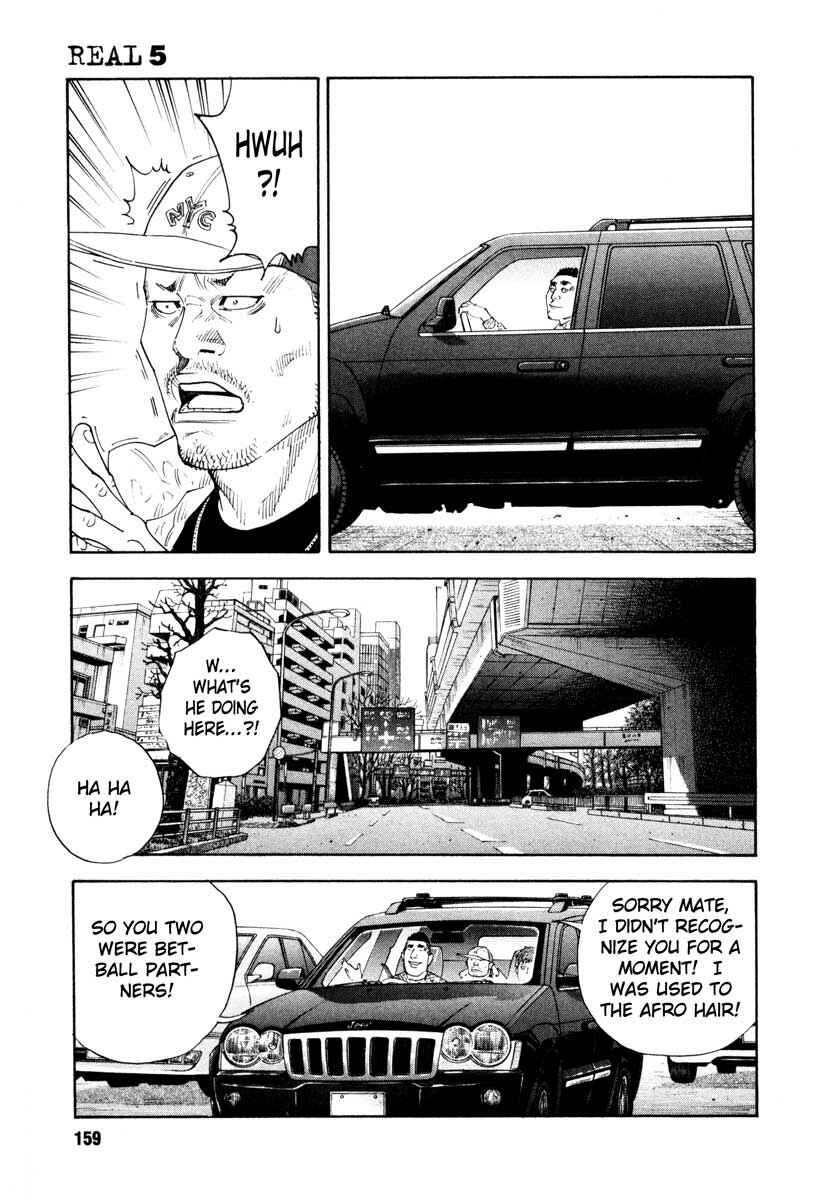 REAL Chapter 29 - Page 17