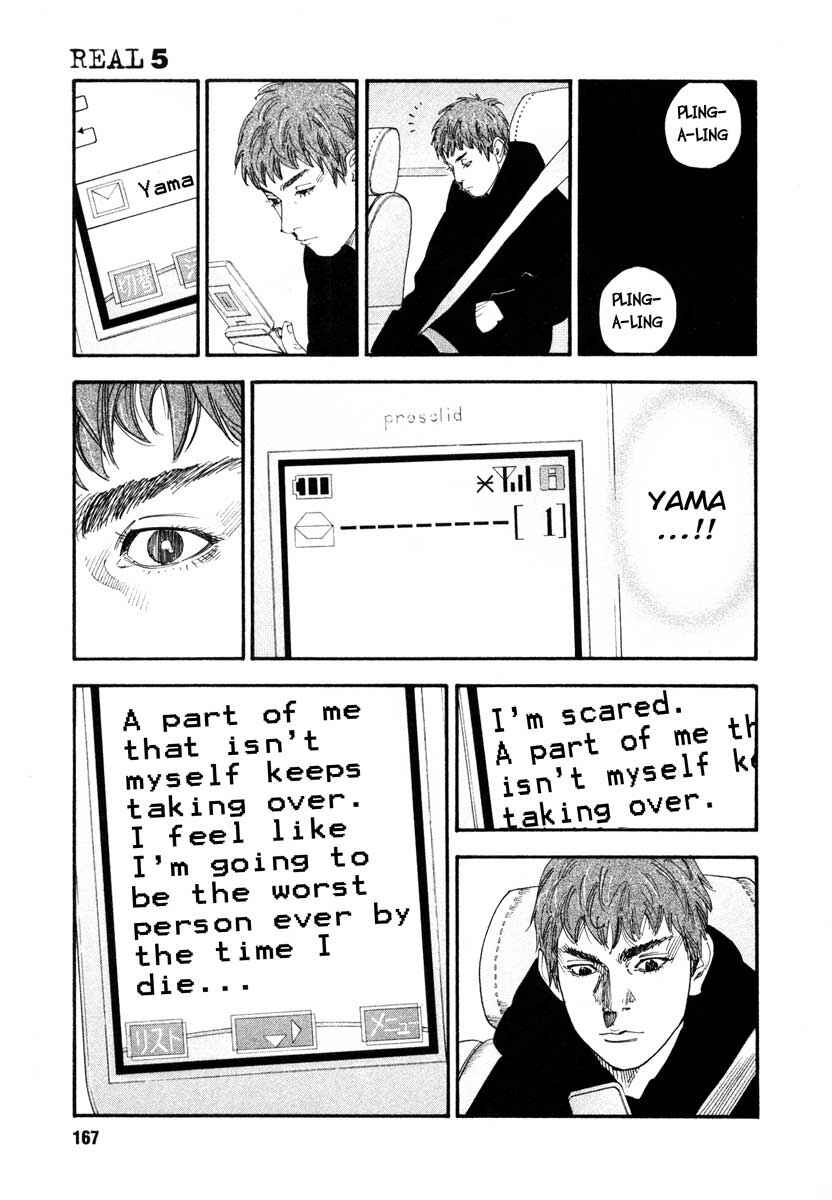 REAL Chapter 29 - Page 25