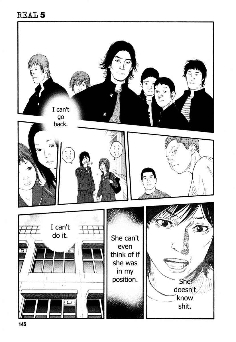 REAL Chapter 29 - Page 3