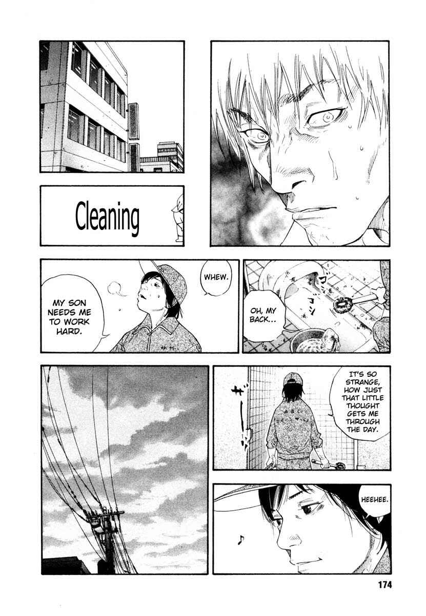 REAL Chapter 29 - Page 32