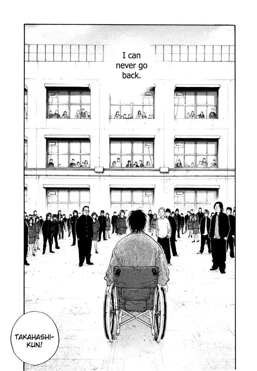 REAL Chapter 29 - Page 4