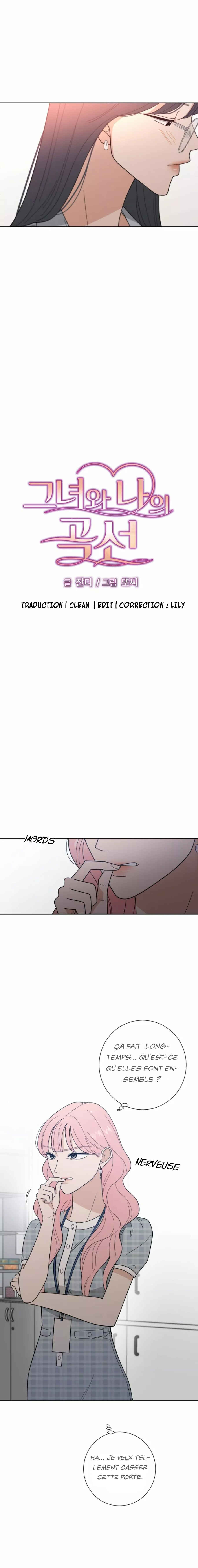 Curves of Her and Me Chapter 9 - Page 4