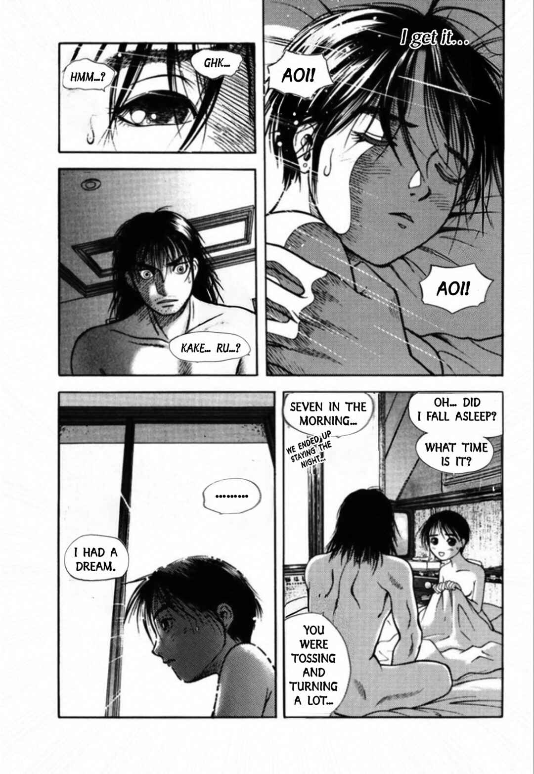 Kakeru Chapter 87 - Page 16