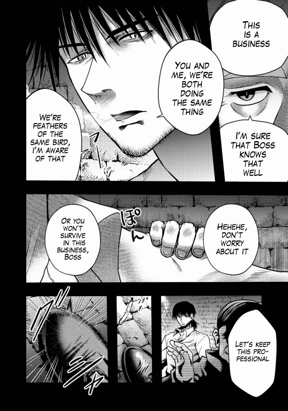 Sword, Tiara and High Heels Chapter 3 - Page 13