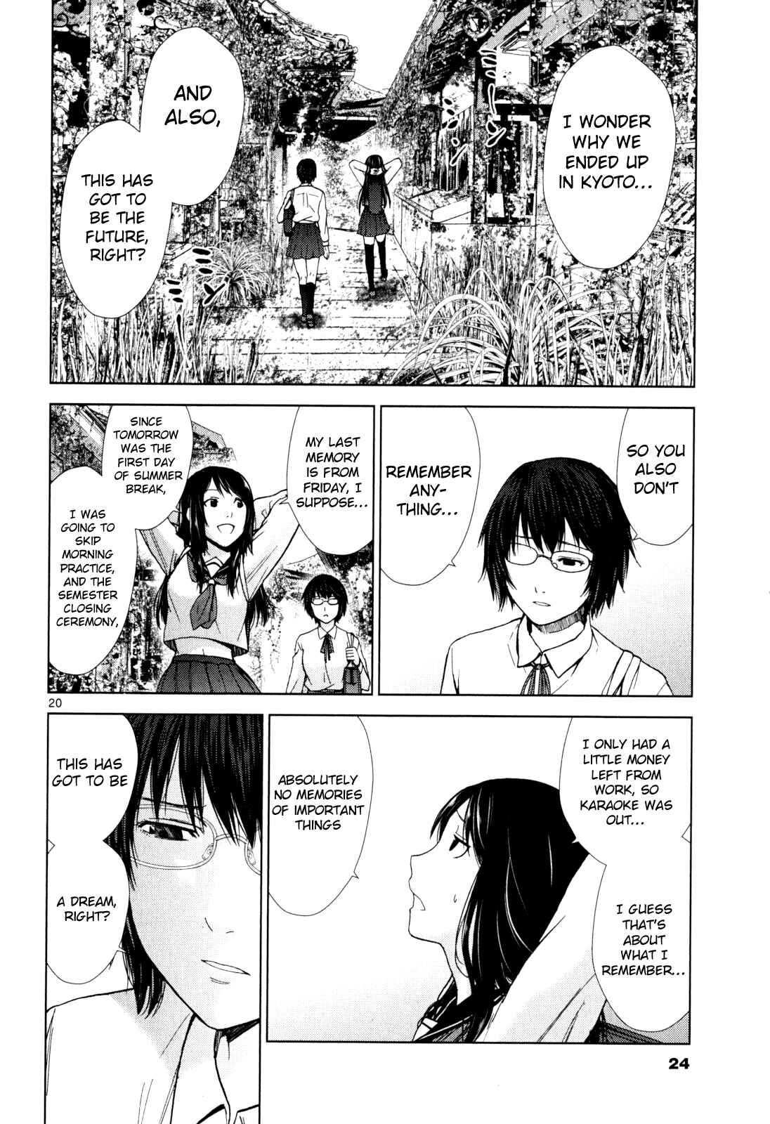 Alice on Border Road Chapter 1 - Page 21