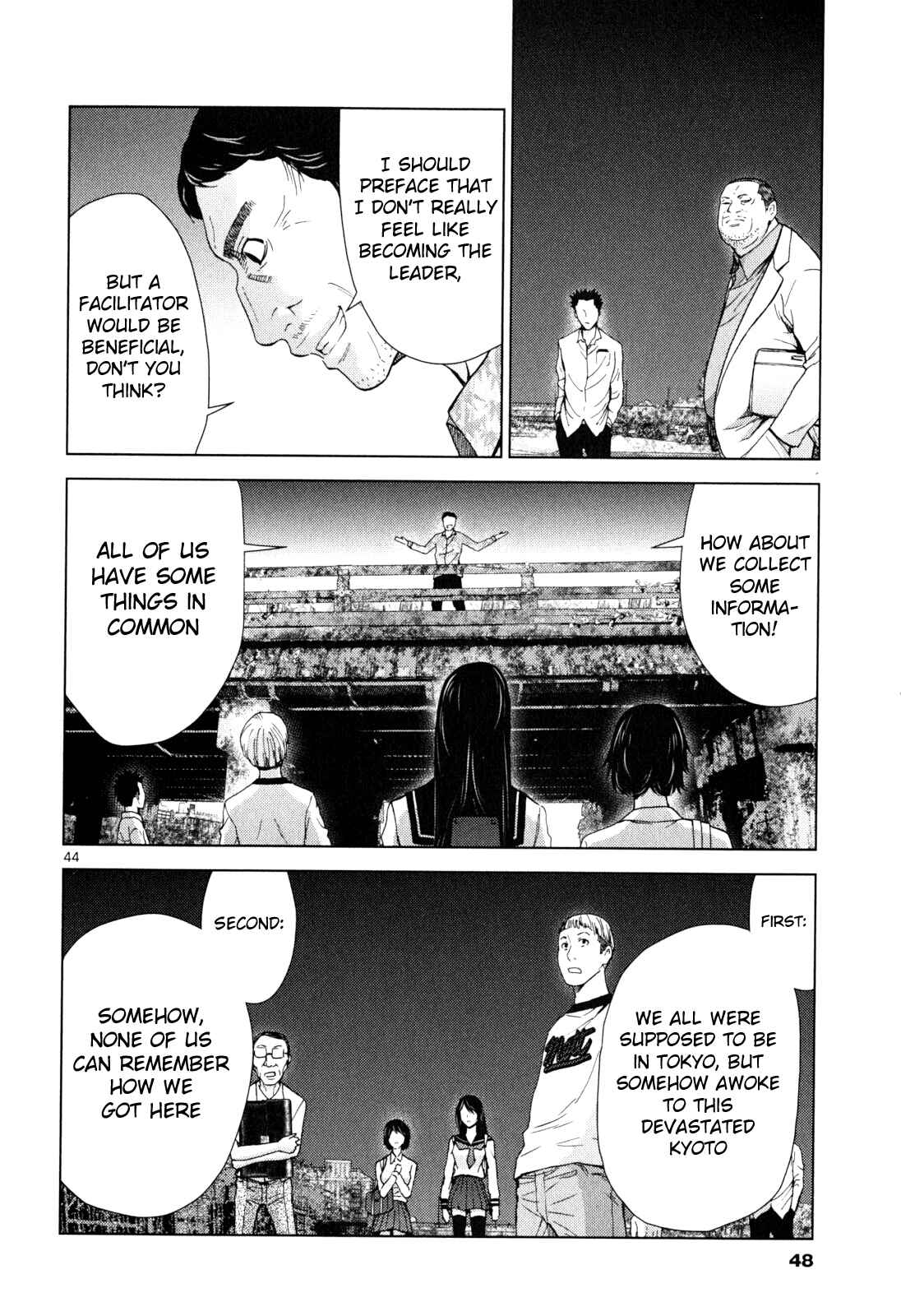 Alice on Border Road Chapter 1 - Page 44