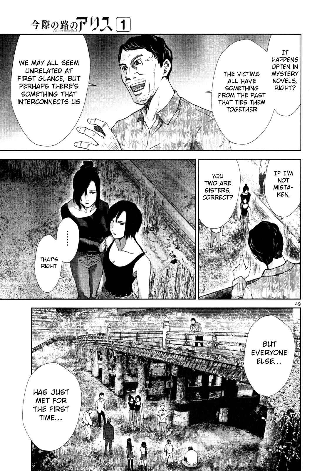 Alice on Border Road Chapter 1 - Page 49