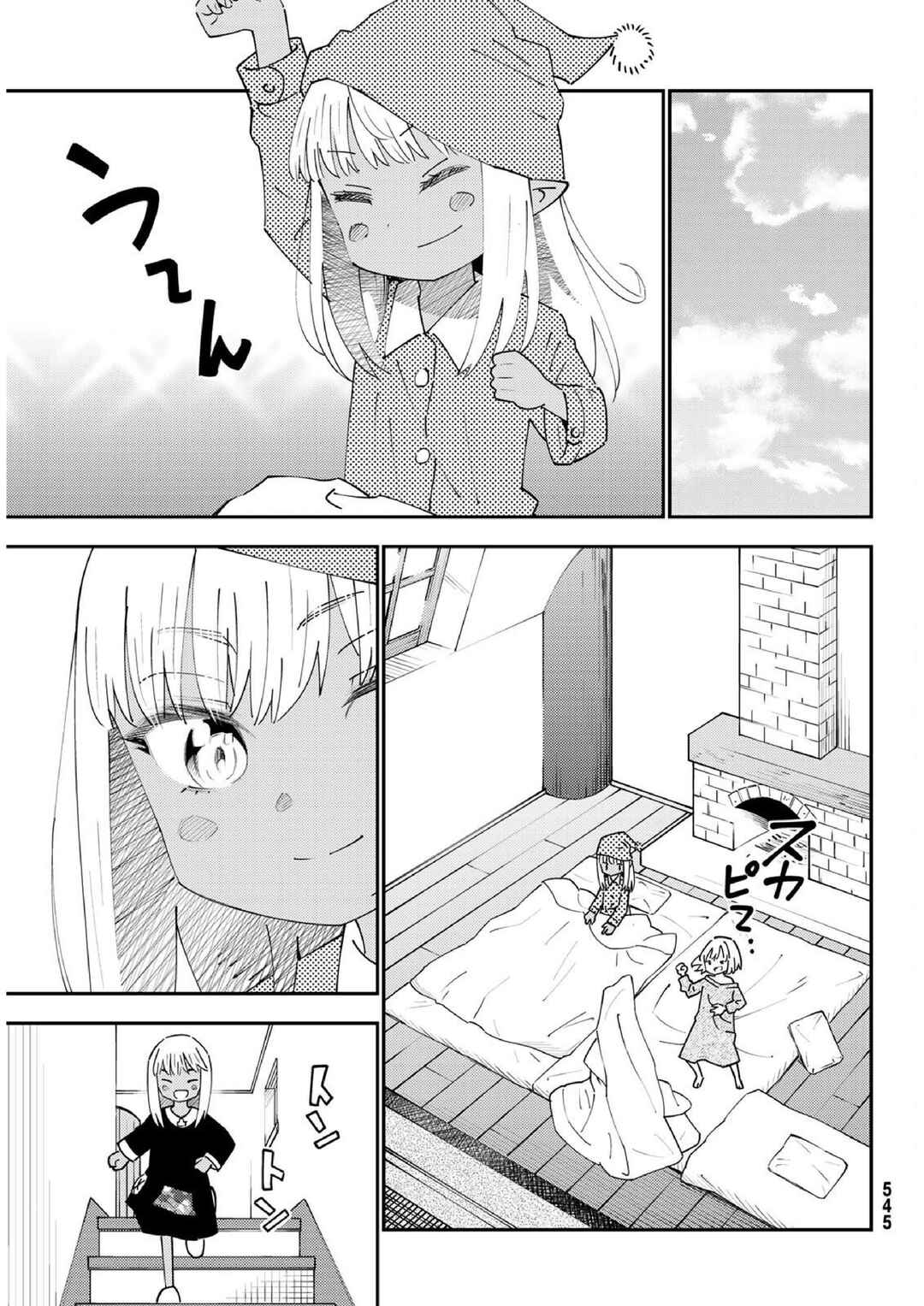 29-sai Dokushin Chuuken Boukensha no Nichijou Chapter 70 - Page 6