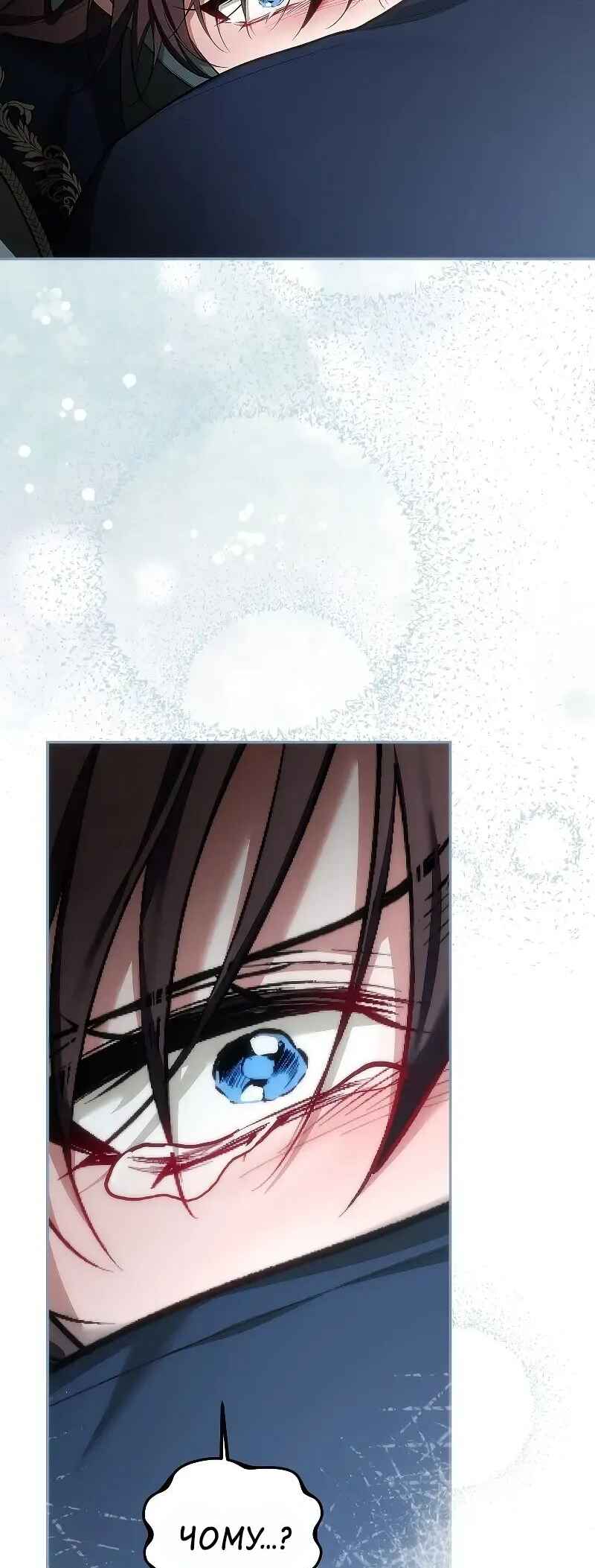 Karina's Last Days Chapter 60 - Page 37
