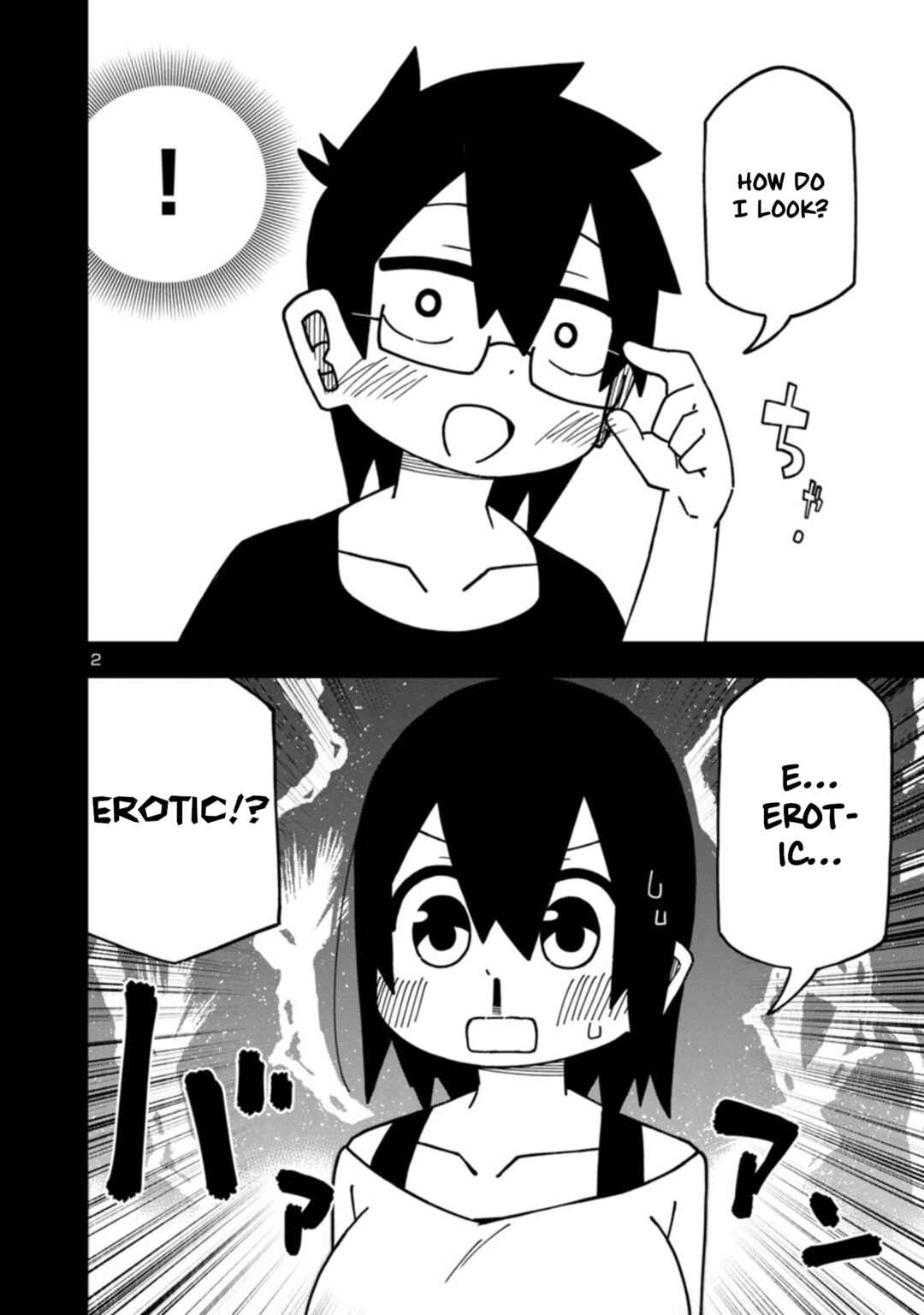 Kawaii Kouhai ni Iwasaretai Chapter 92 - Page 2