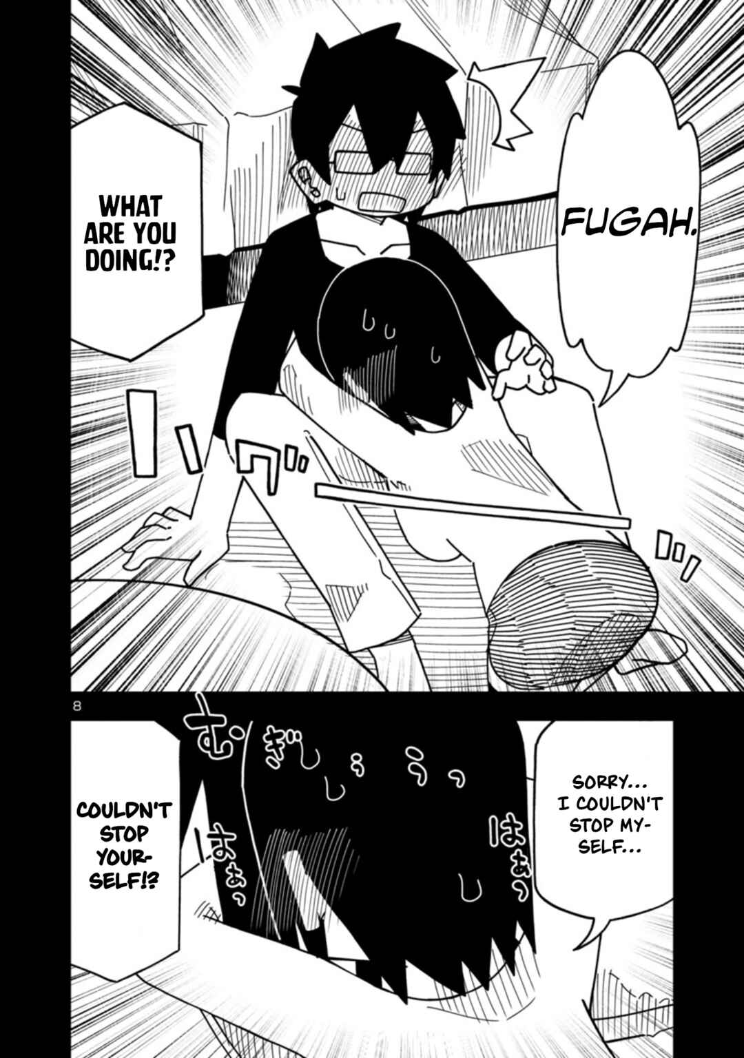 Kawaii Kouhai ni Iwasaretai Chapter 92 - Page 8