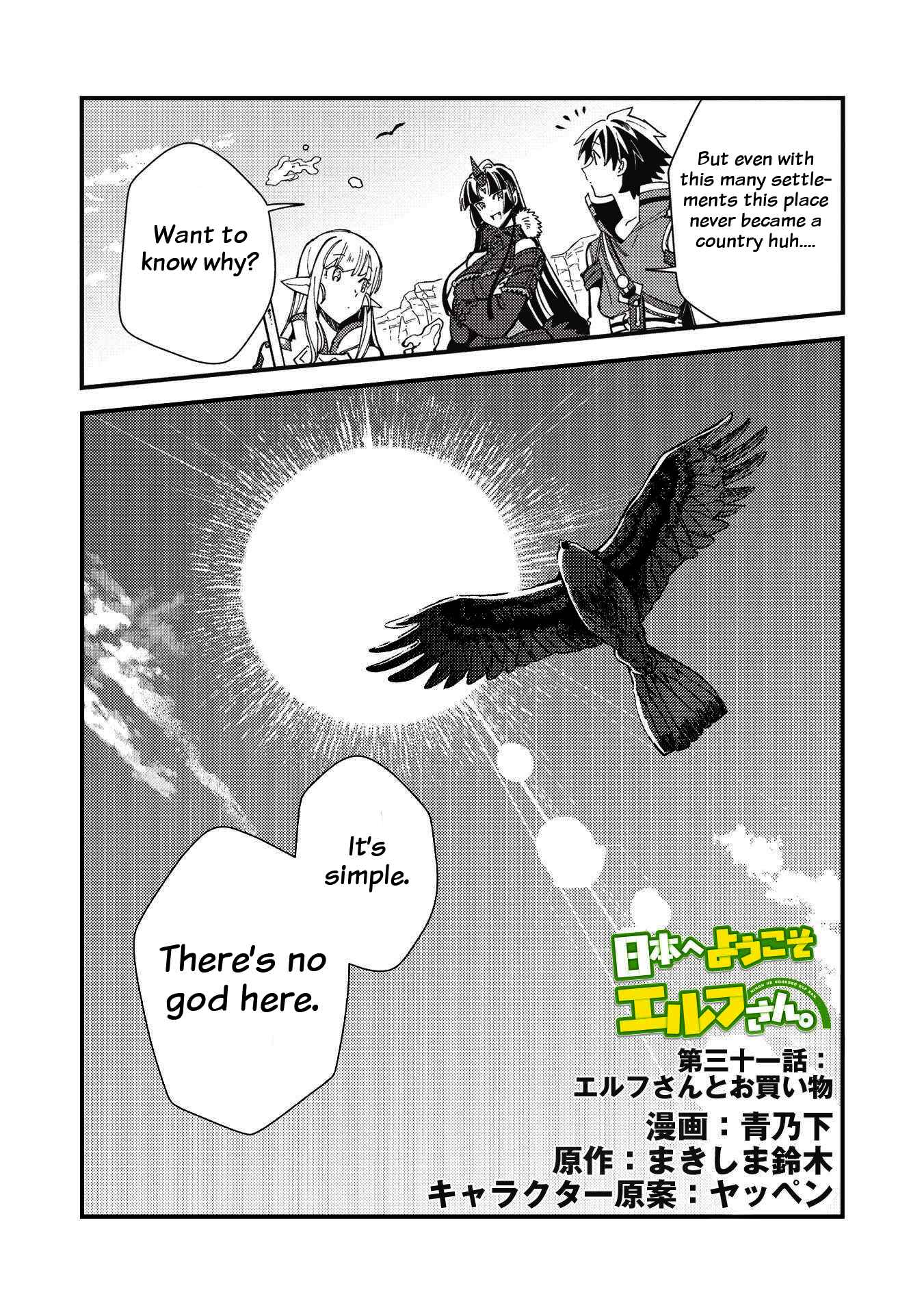 Nihon e Youkoso Elf-san. Chapter 31 - Page 2