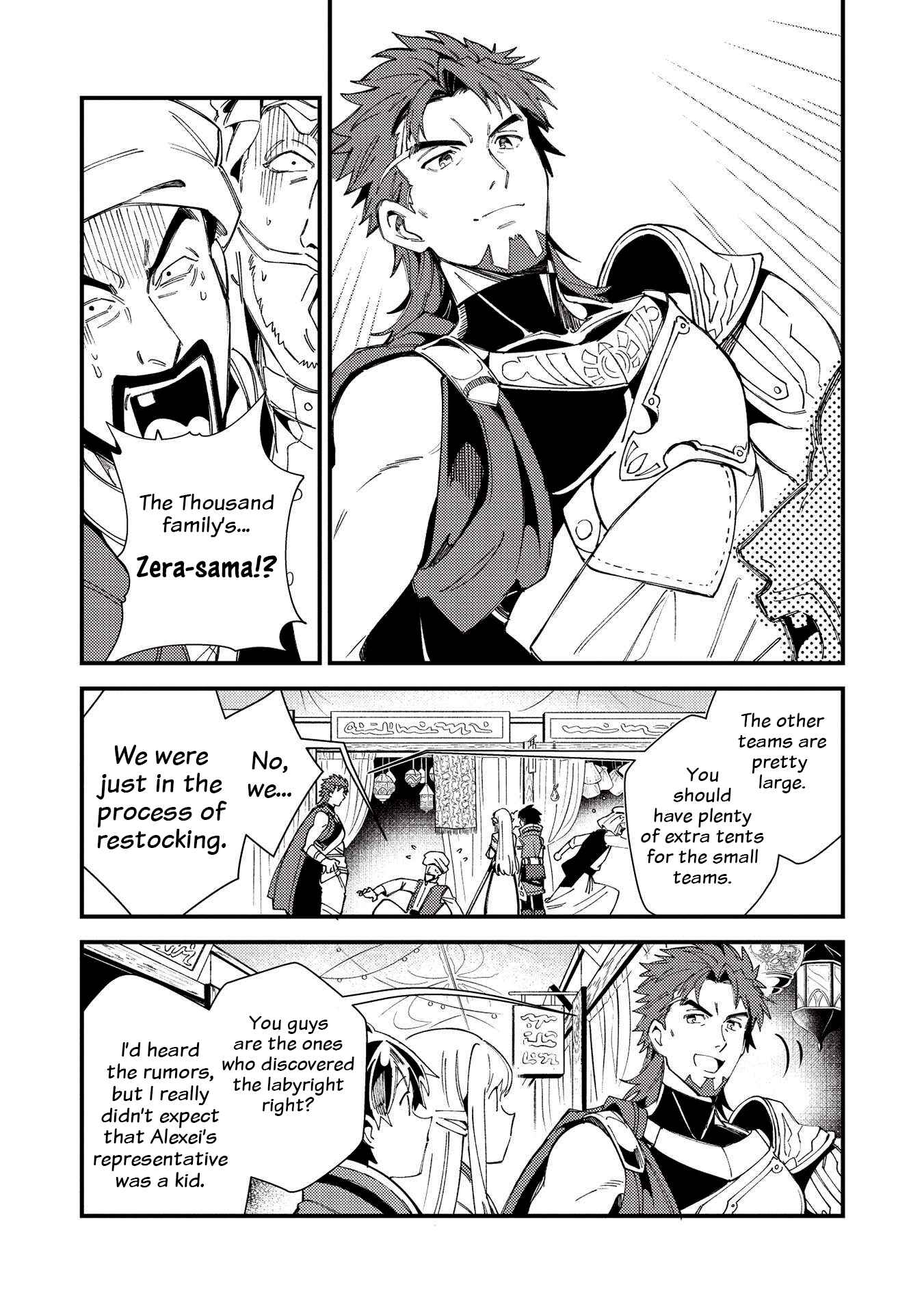 Nihon e Youkoso Elf-san. Chapter 31 - Page 7