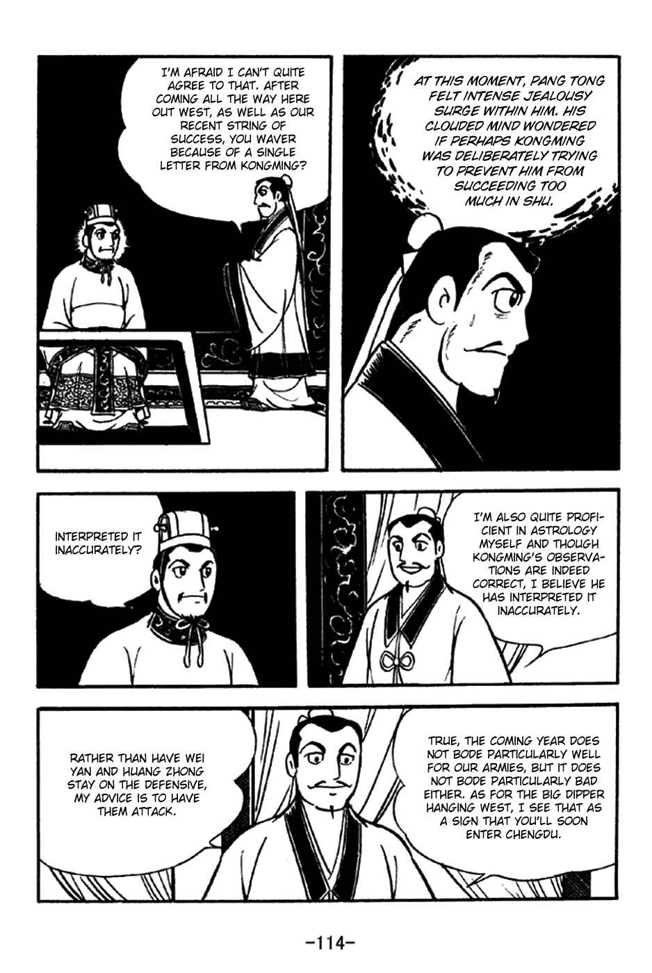 Sangokushi Chapter 214 - Page 11