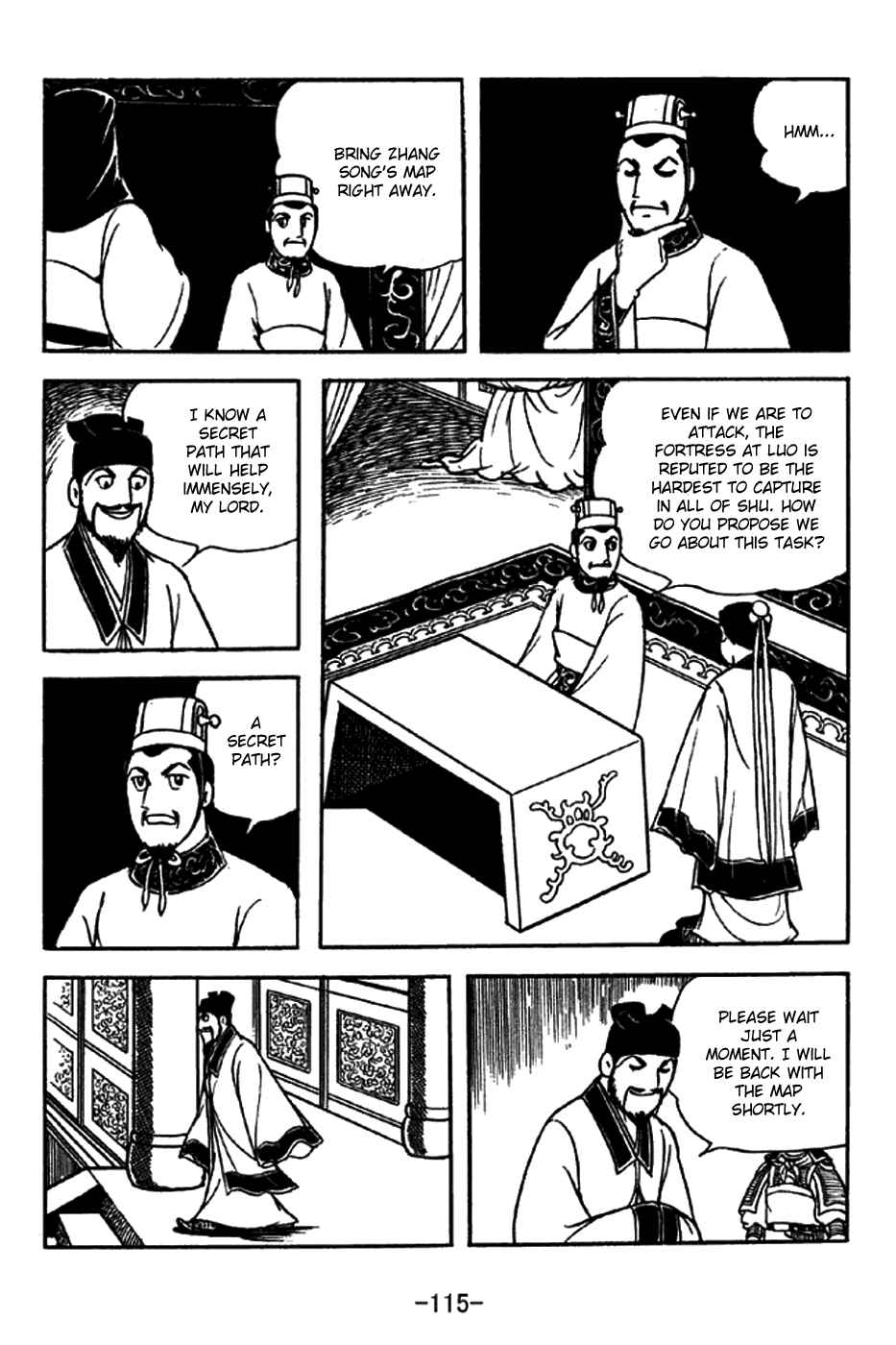 Sangokushi Chapter 214 - Page 12