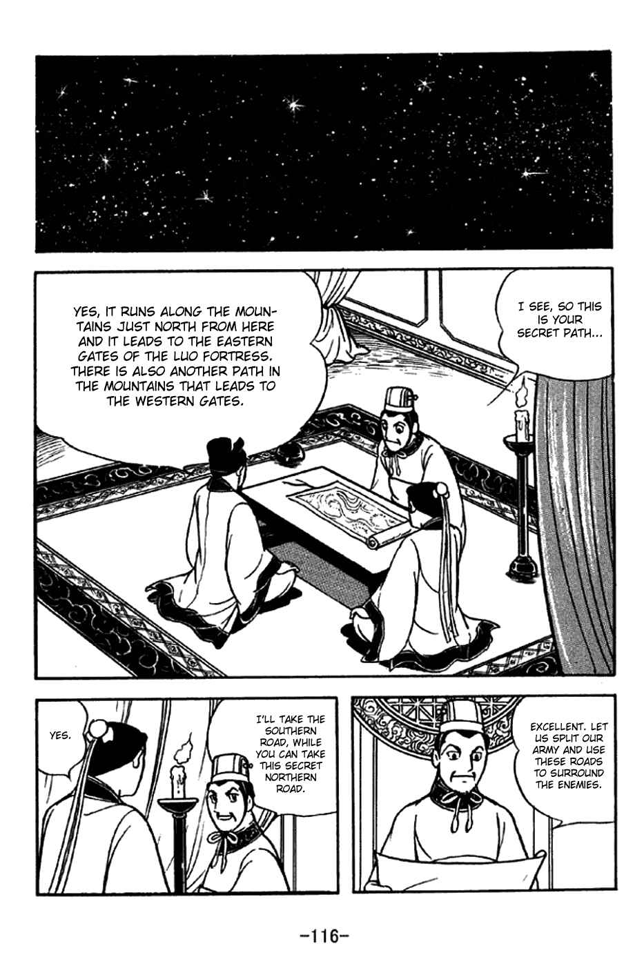 Sangokushi Chapter 214 - Page 13