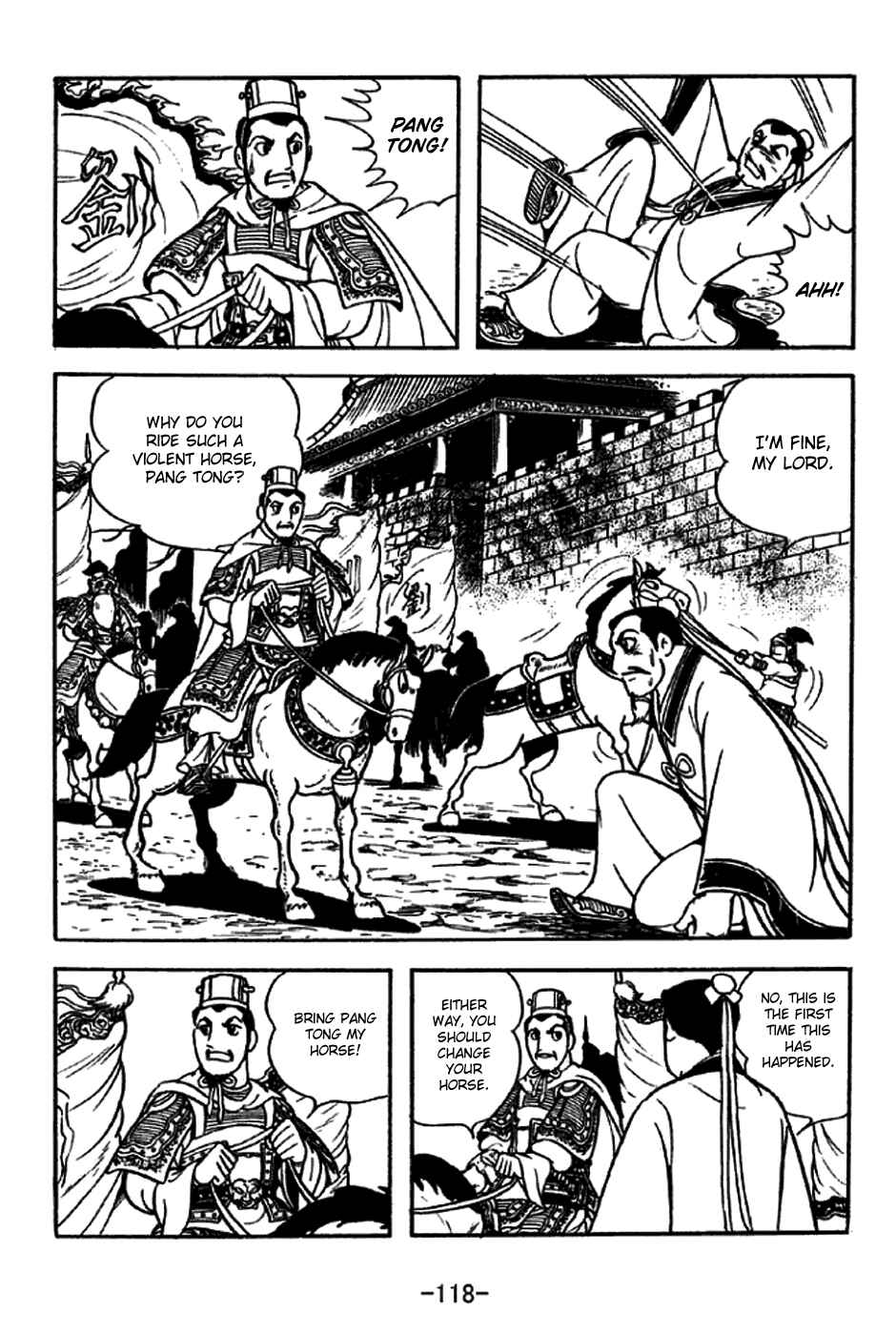 Sangokushi Chapter 214 - Page 15