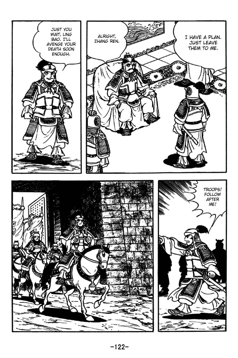 Sangokushi Chapter 214 - Page 19