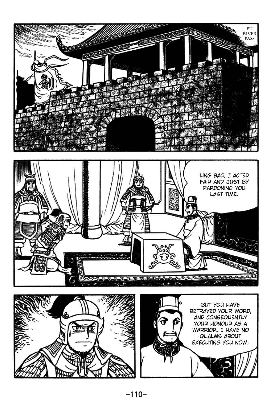 Sangokushi Chapter 214 - Page 7
