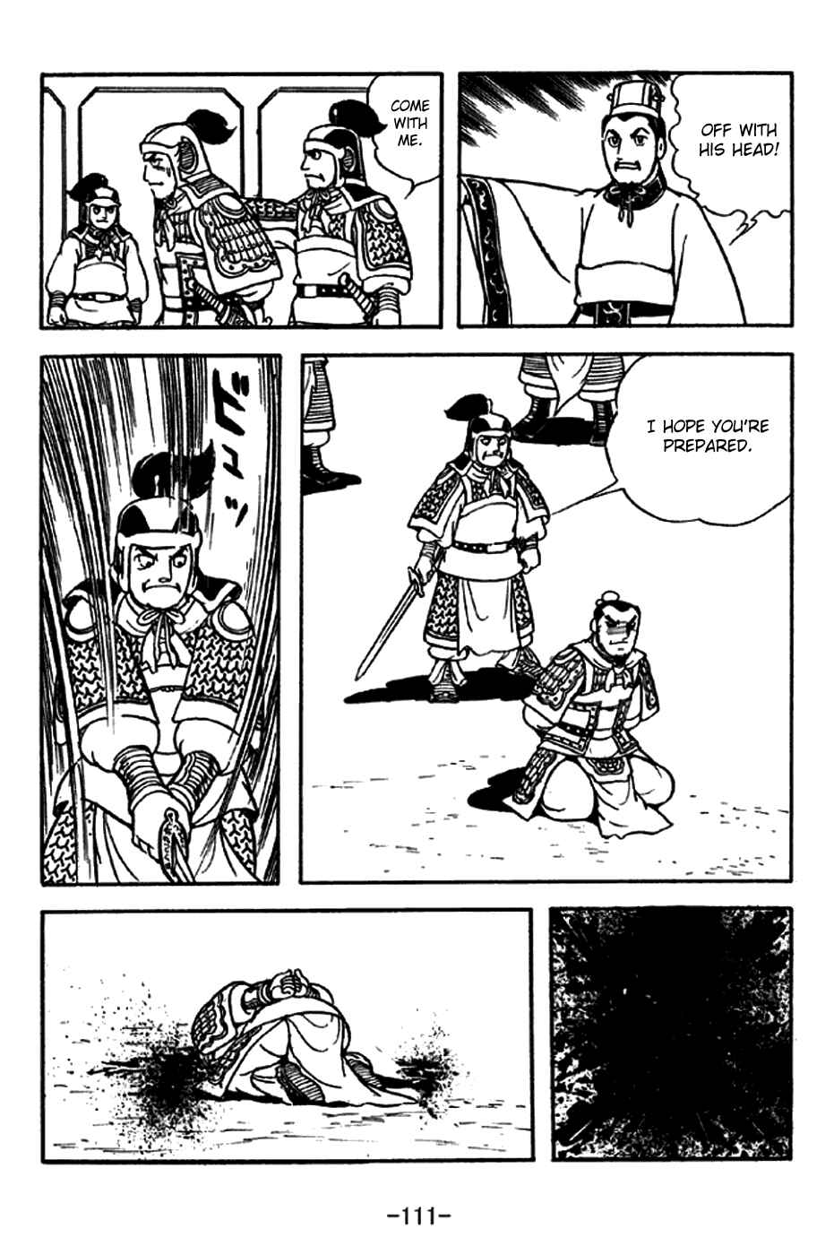Sangokushi Chapter 214 - Page 8
