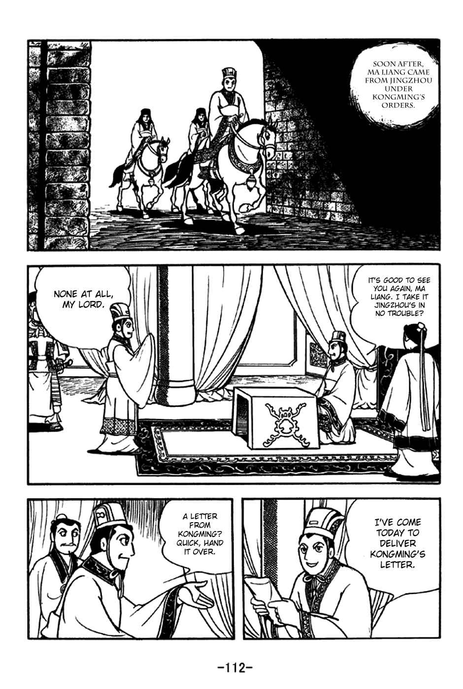 Sangokushi Chapter 214 - Page 9