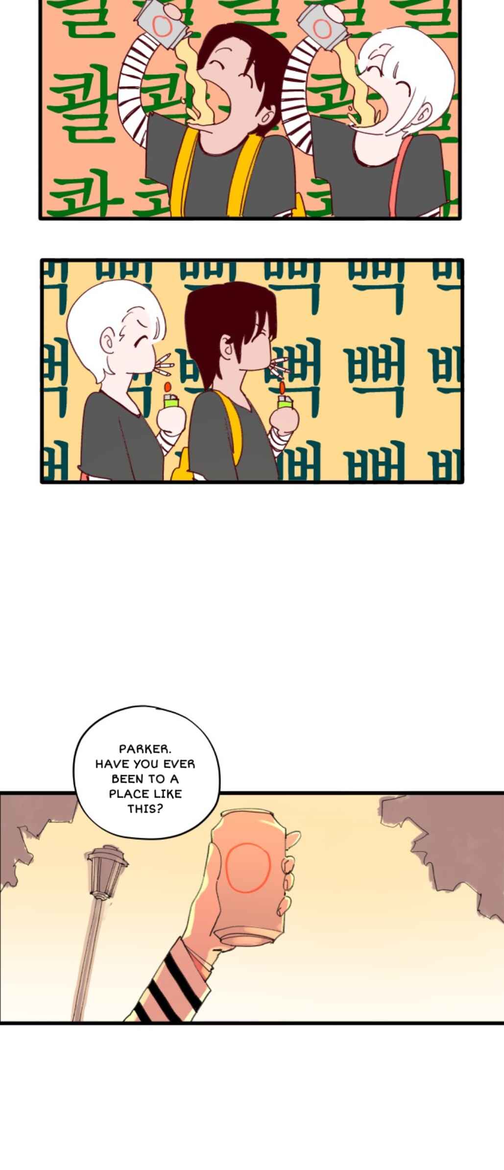 335km Chapter 25 - Page 12