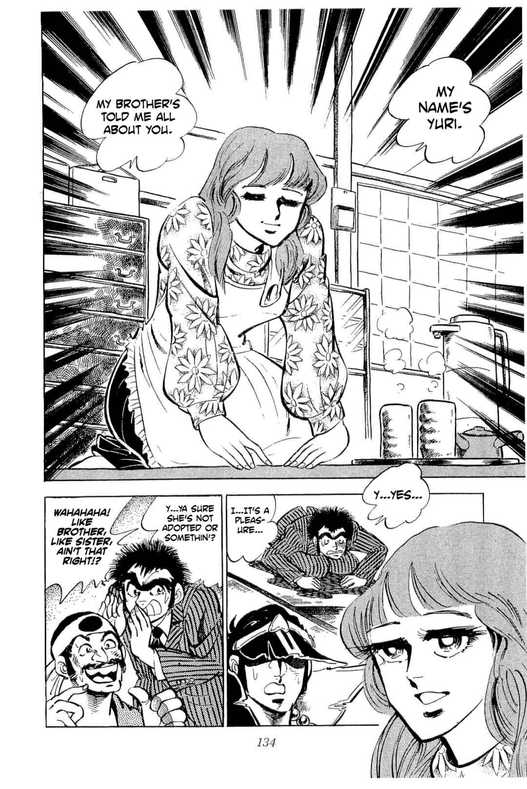 Geki!! Gokutora Ikka Chapter 42 - Page 12