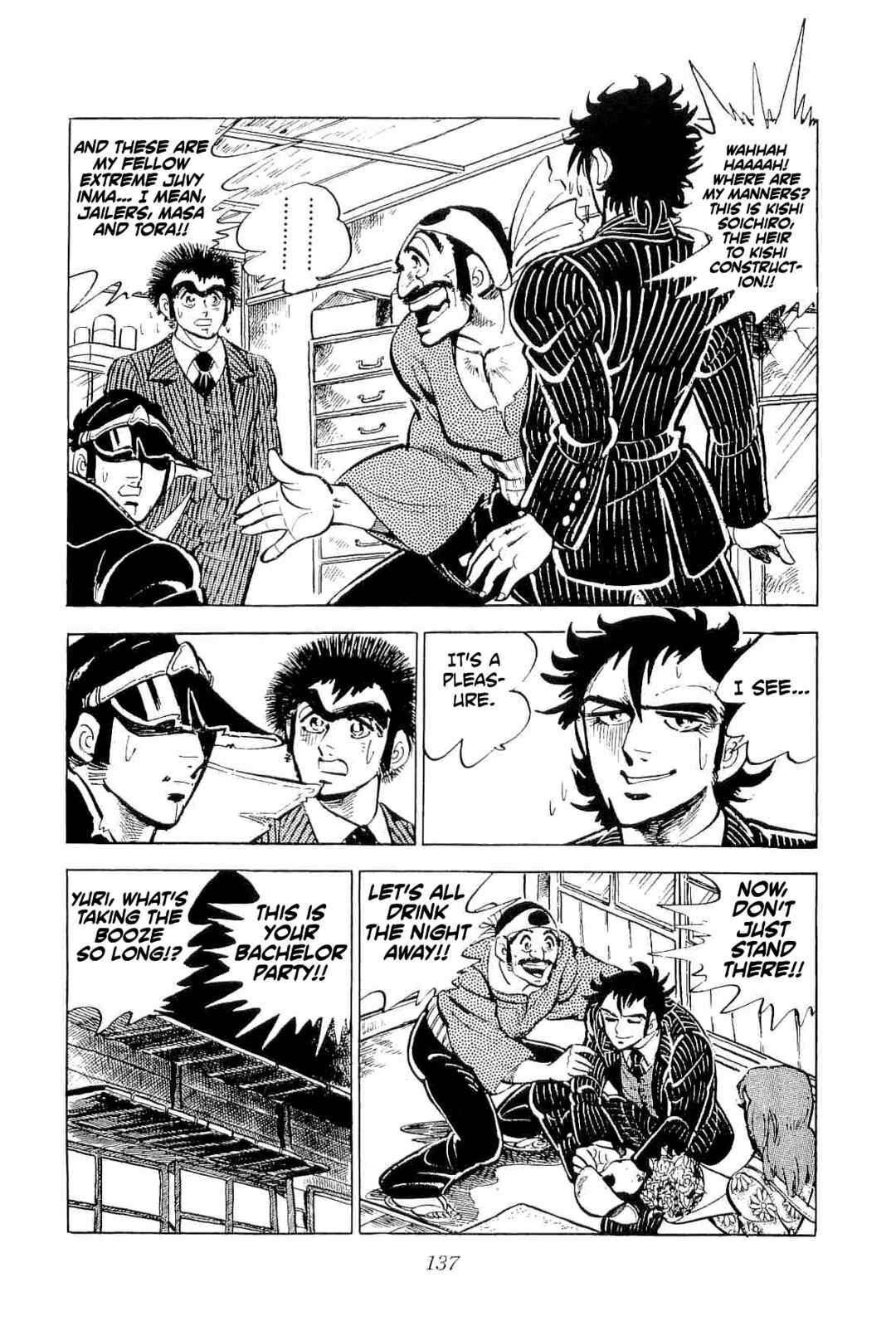 Geki!! Gokutora Ikka Chapter 42 - Page 15
