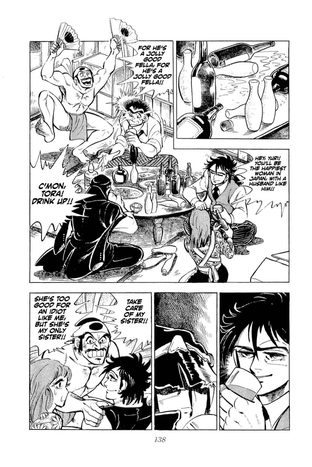 Geki!! Gokutora Ikka Chapter 42 - Page 16