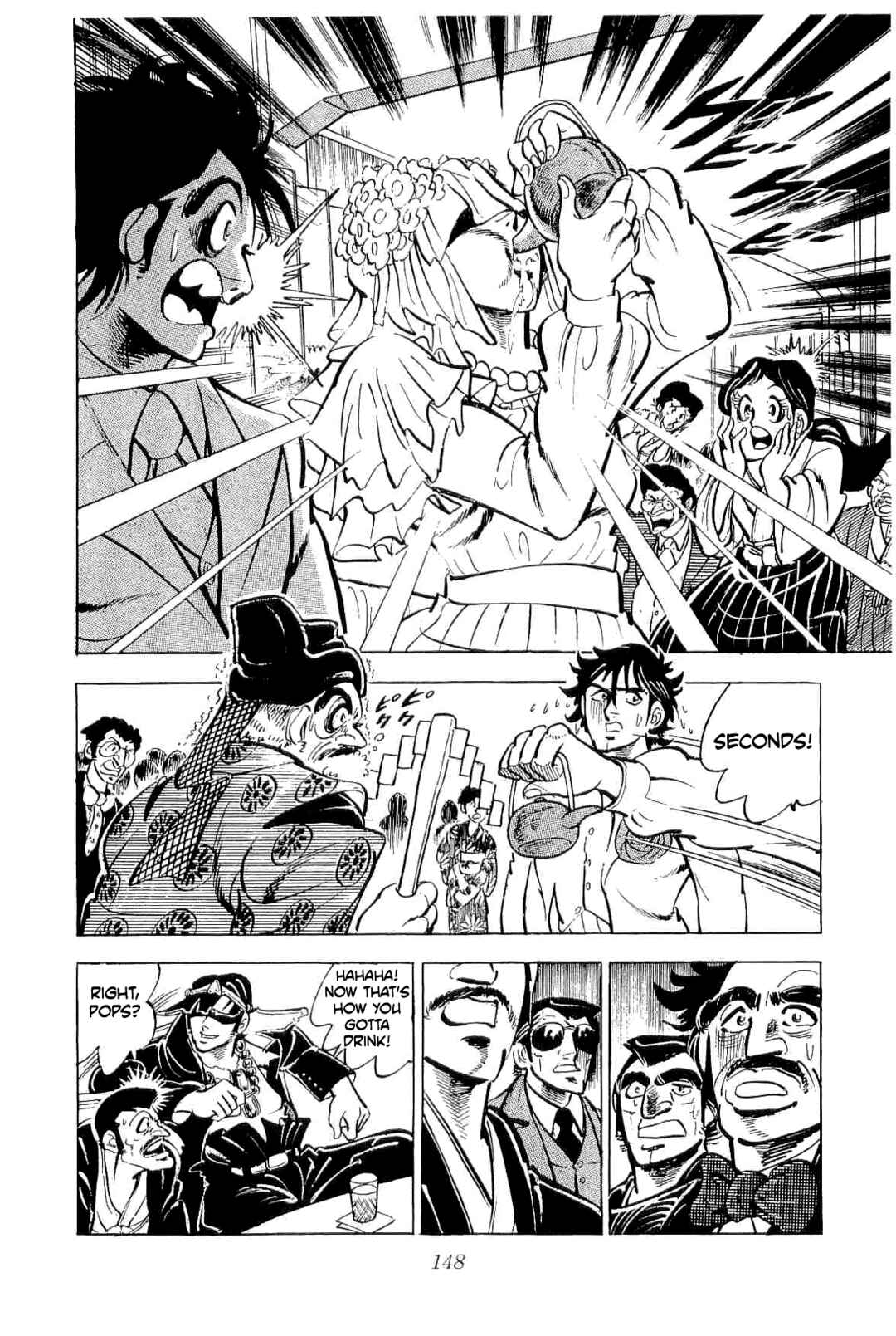 Geki!! Gokutora Ikka Chapter 42 - Page 25