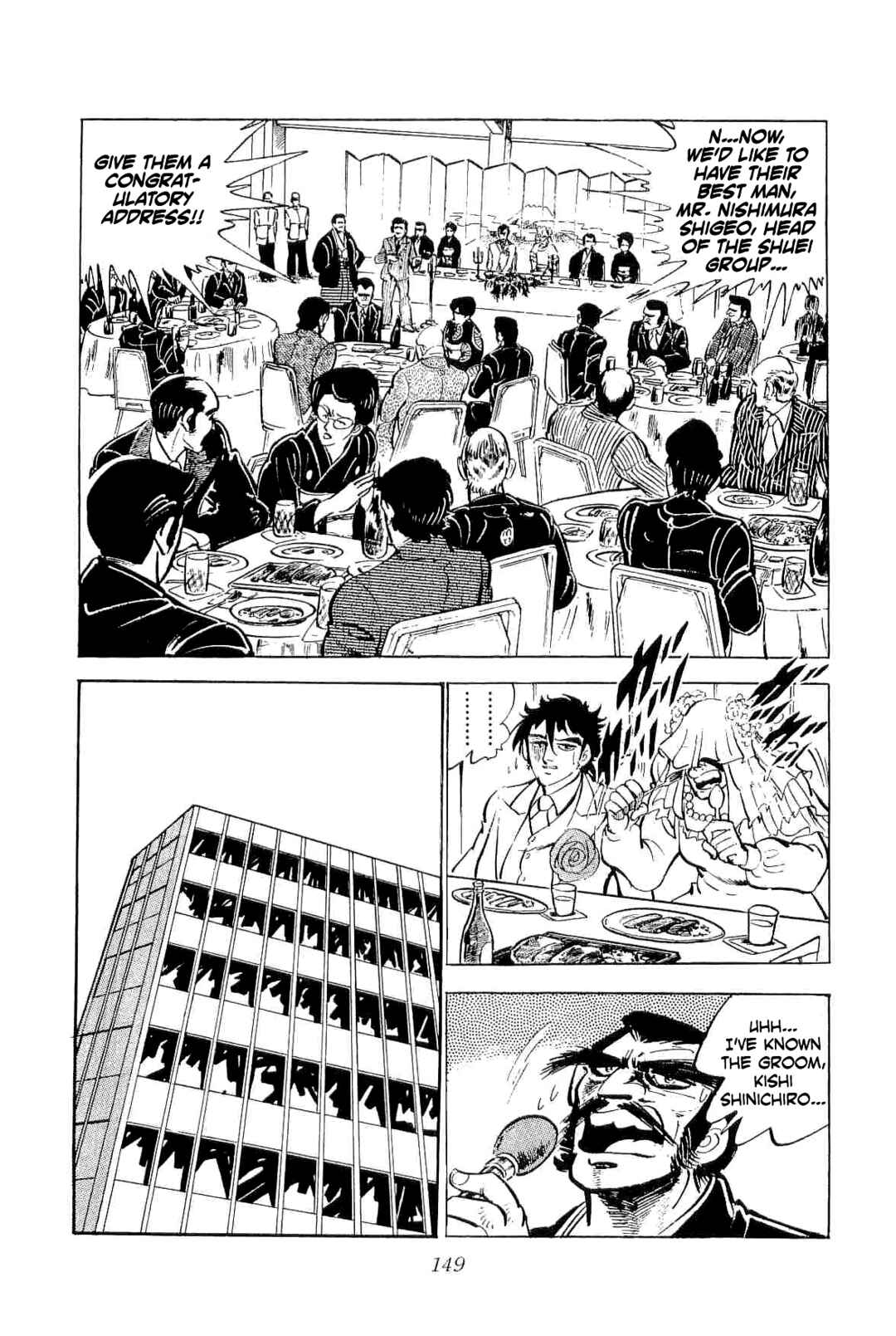 Geki!! Gokutora Ikka Chapter 42 - Page 26