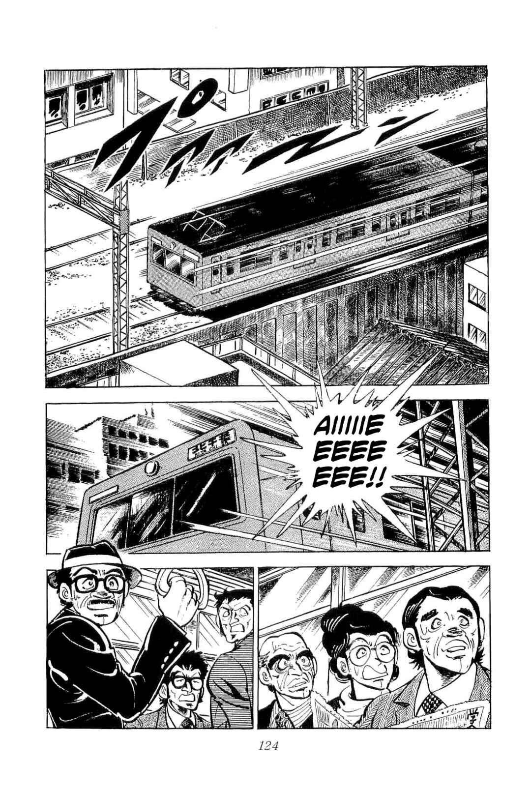 Geki!! Gokutora Ikka Chapter 42 - Page 3