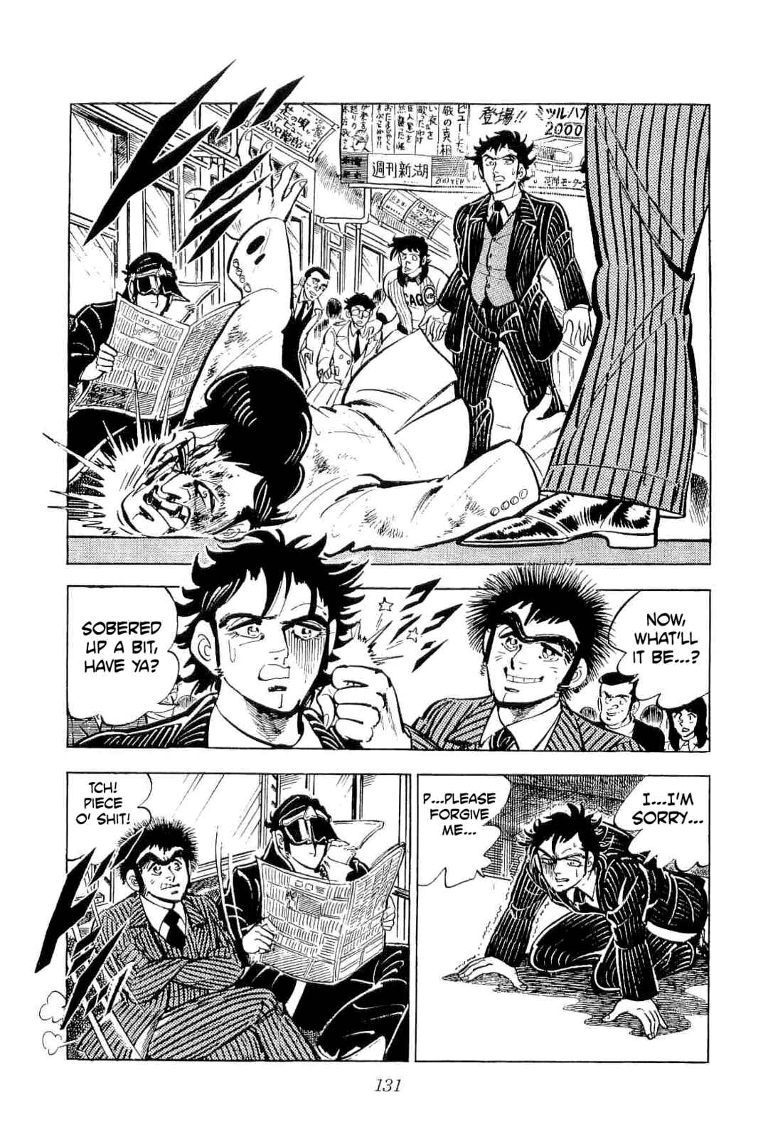 Geki!! Gokutora Ikka Chapter 42 - Page 9