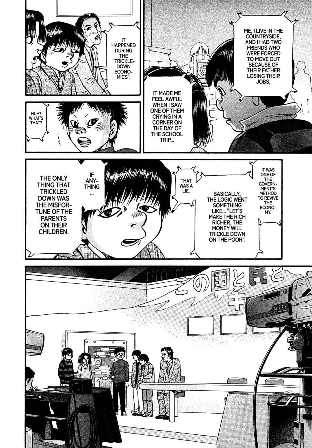 Kiichi VS Chapter 86 - Page 10